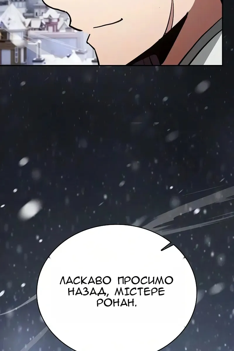 Сторінка 8
