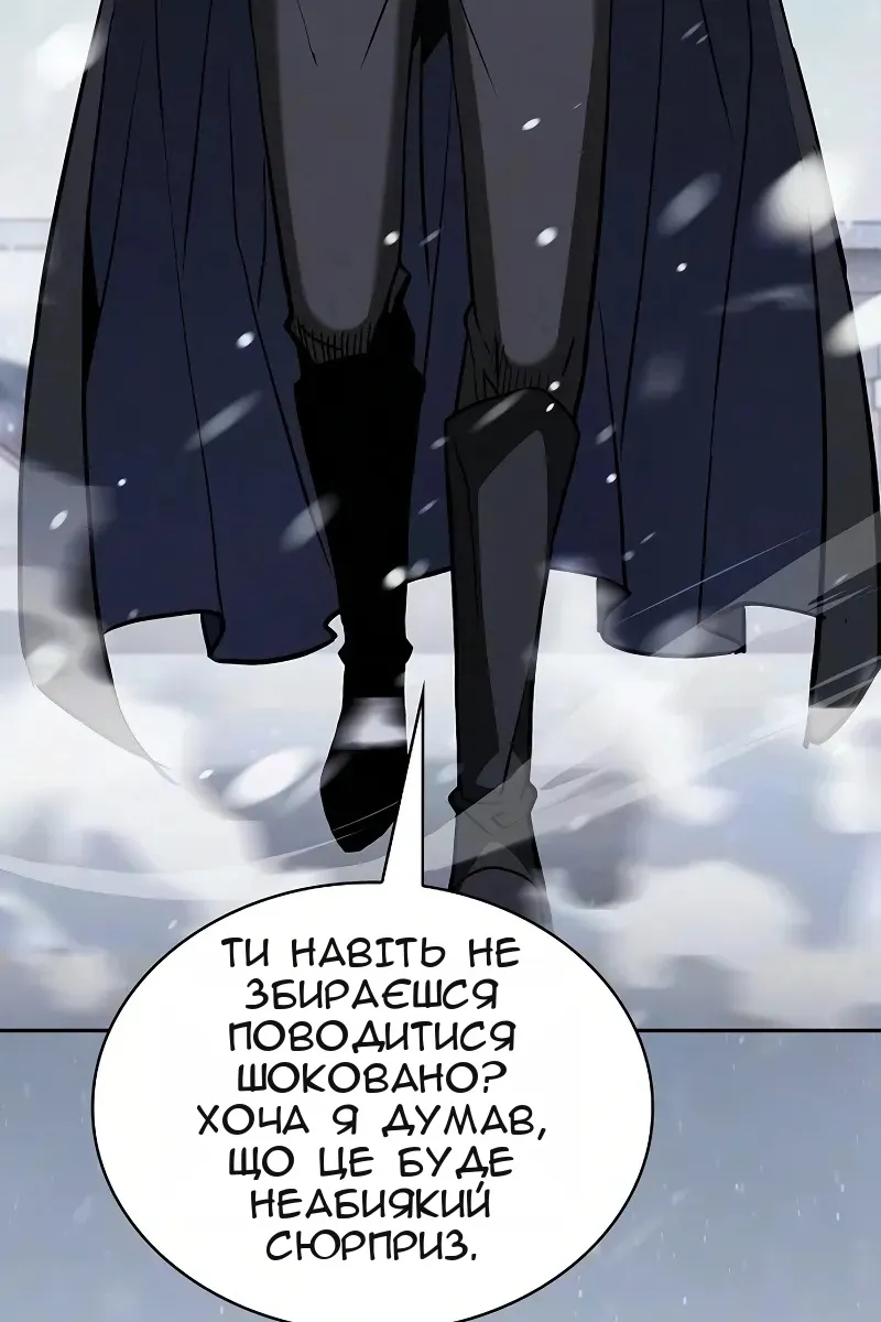 Сторінка 10