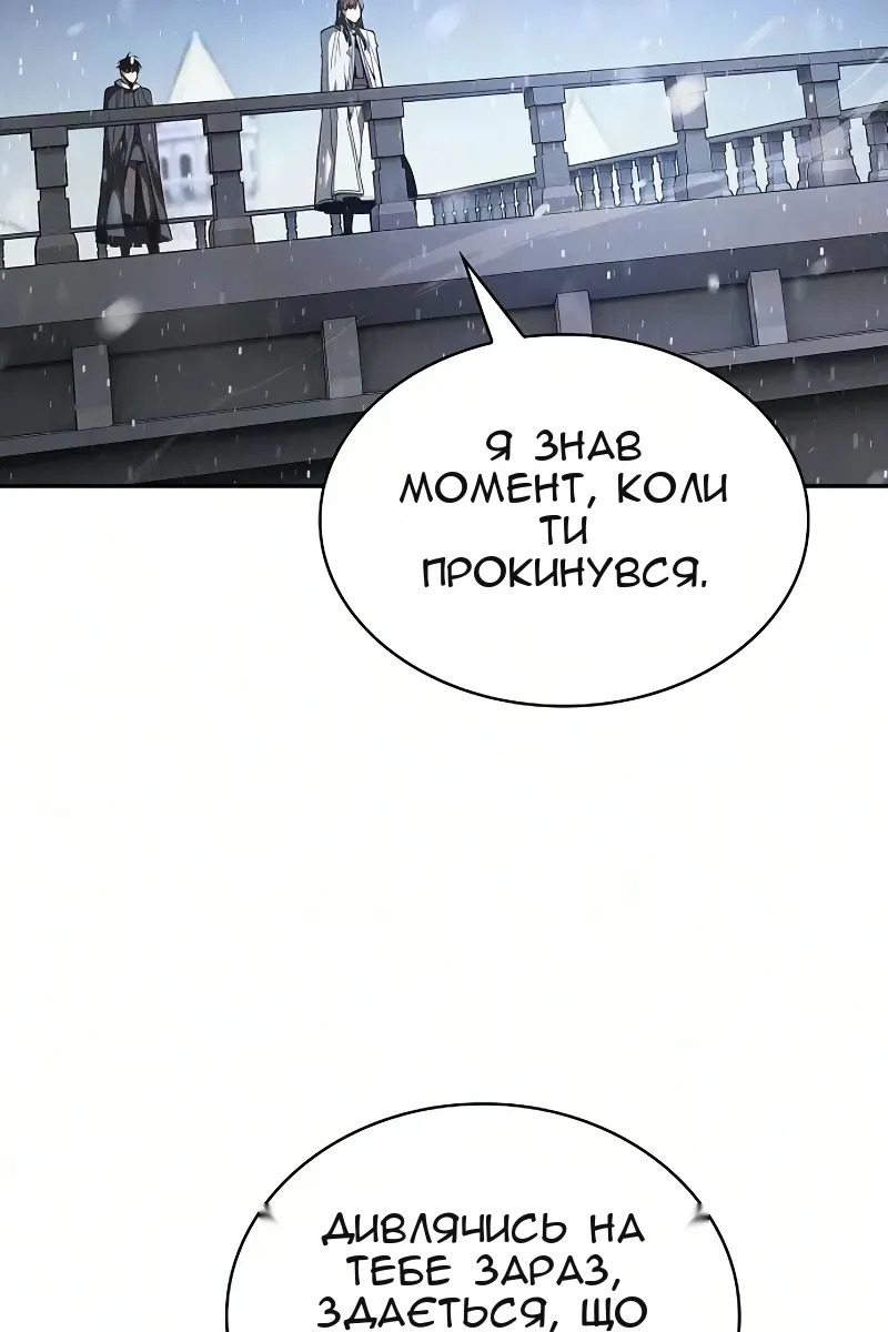 Сторінка 12