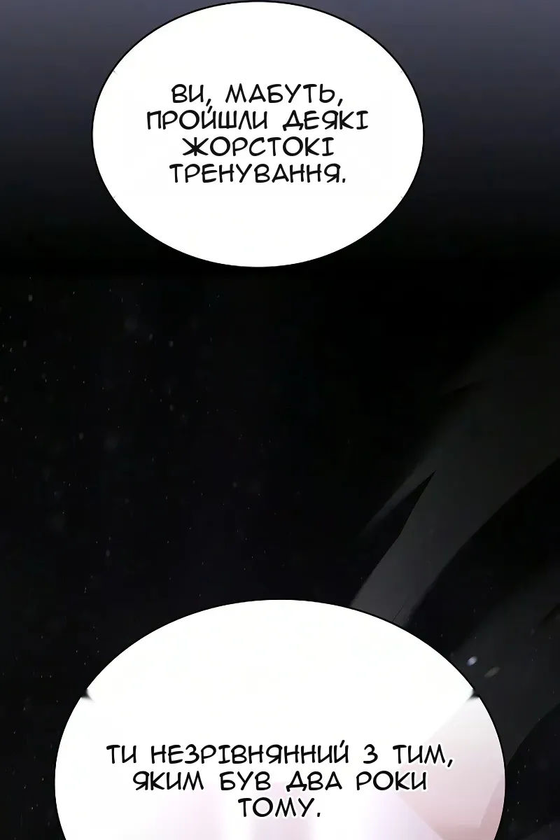 Сторінка 15