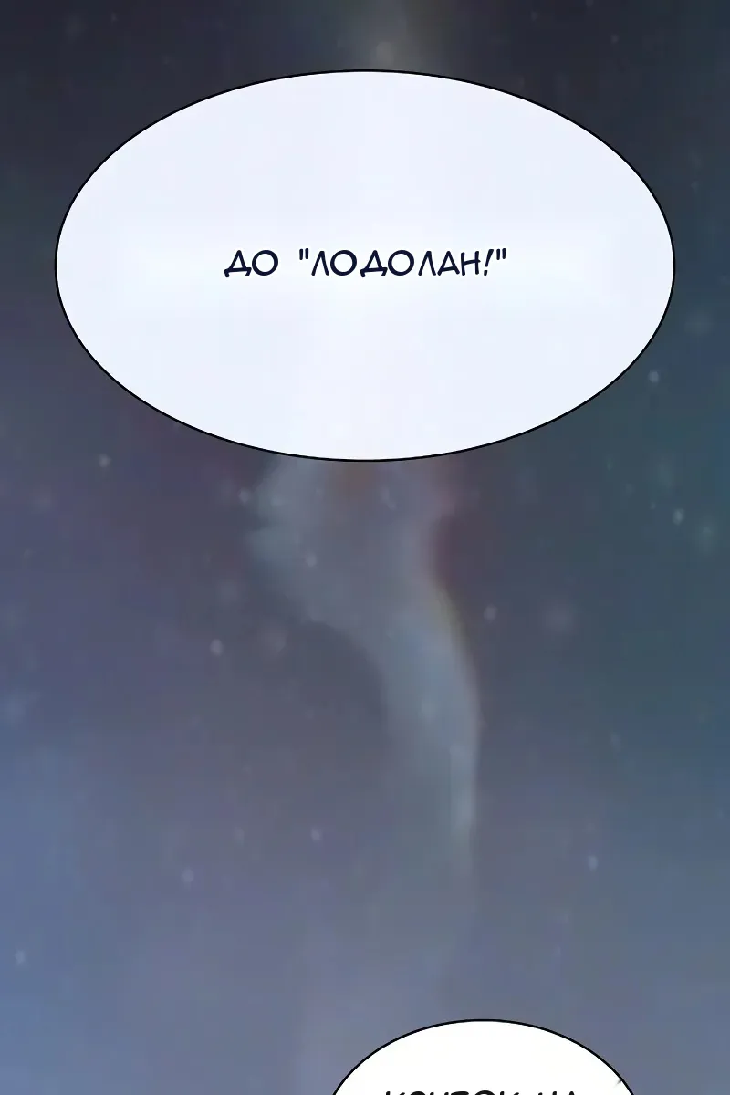 Сторінка 29
