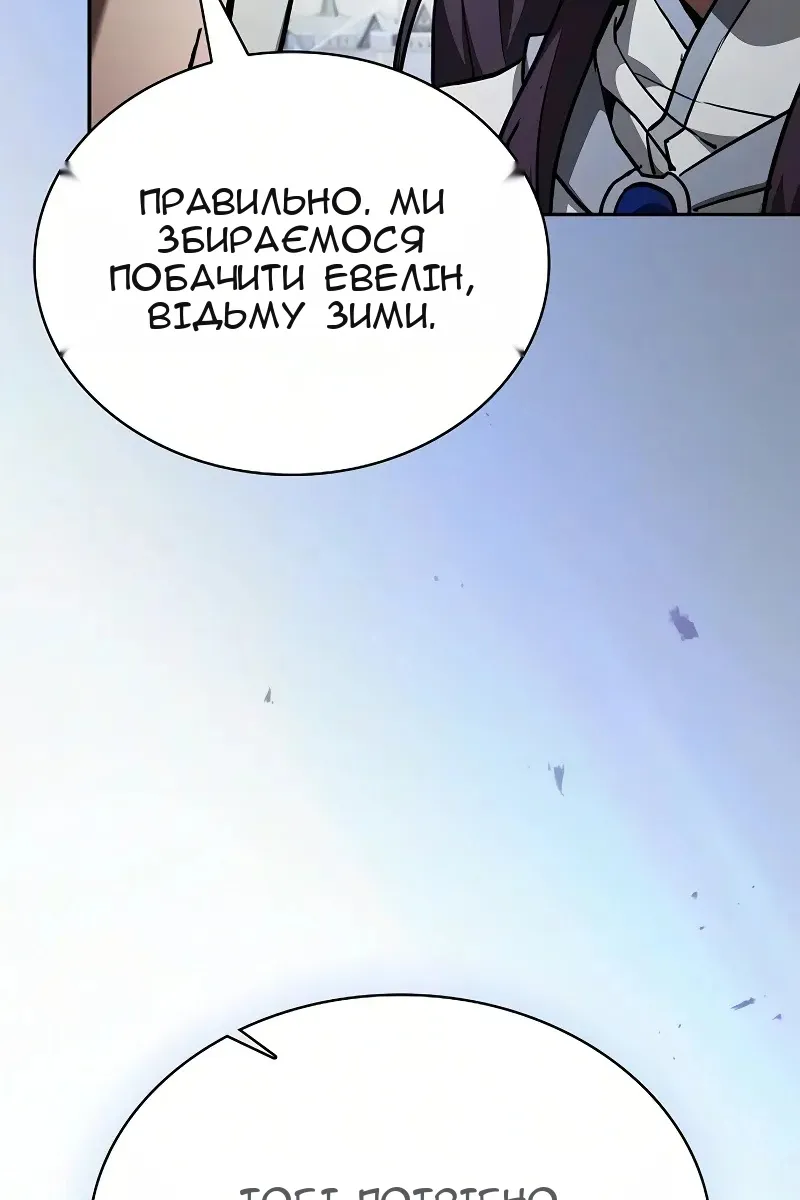 Сторінка 31