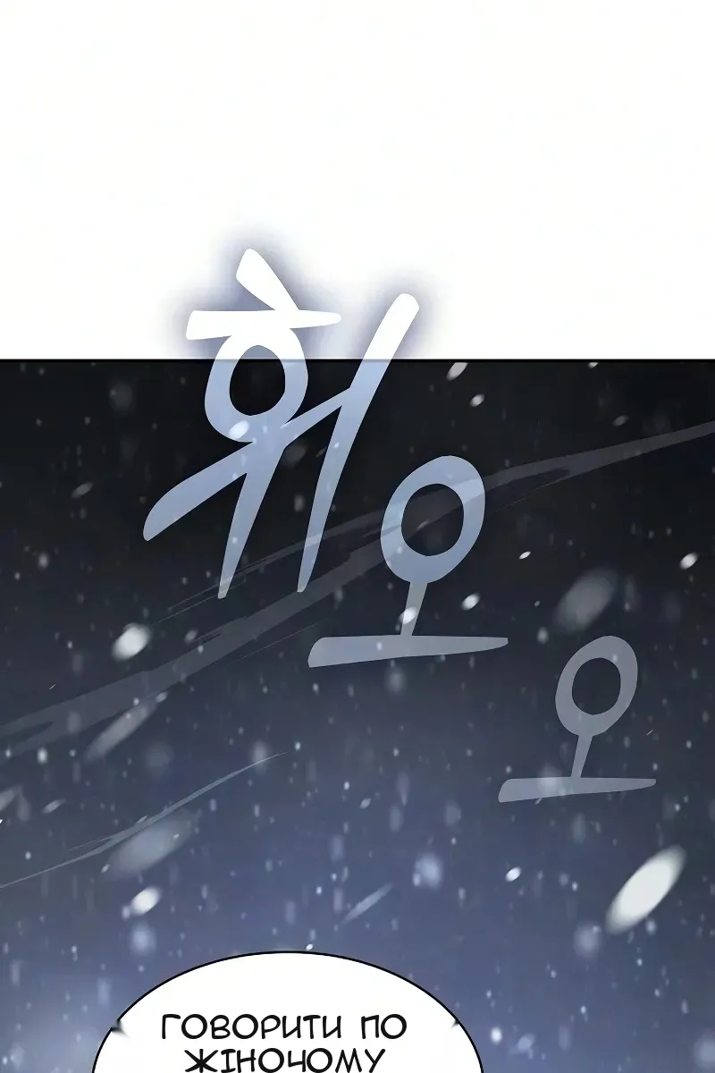 Сторінка 38