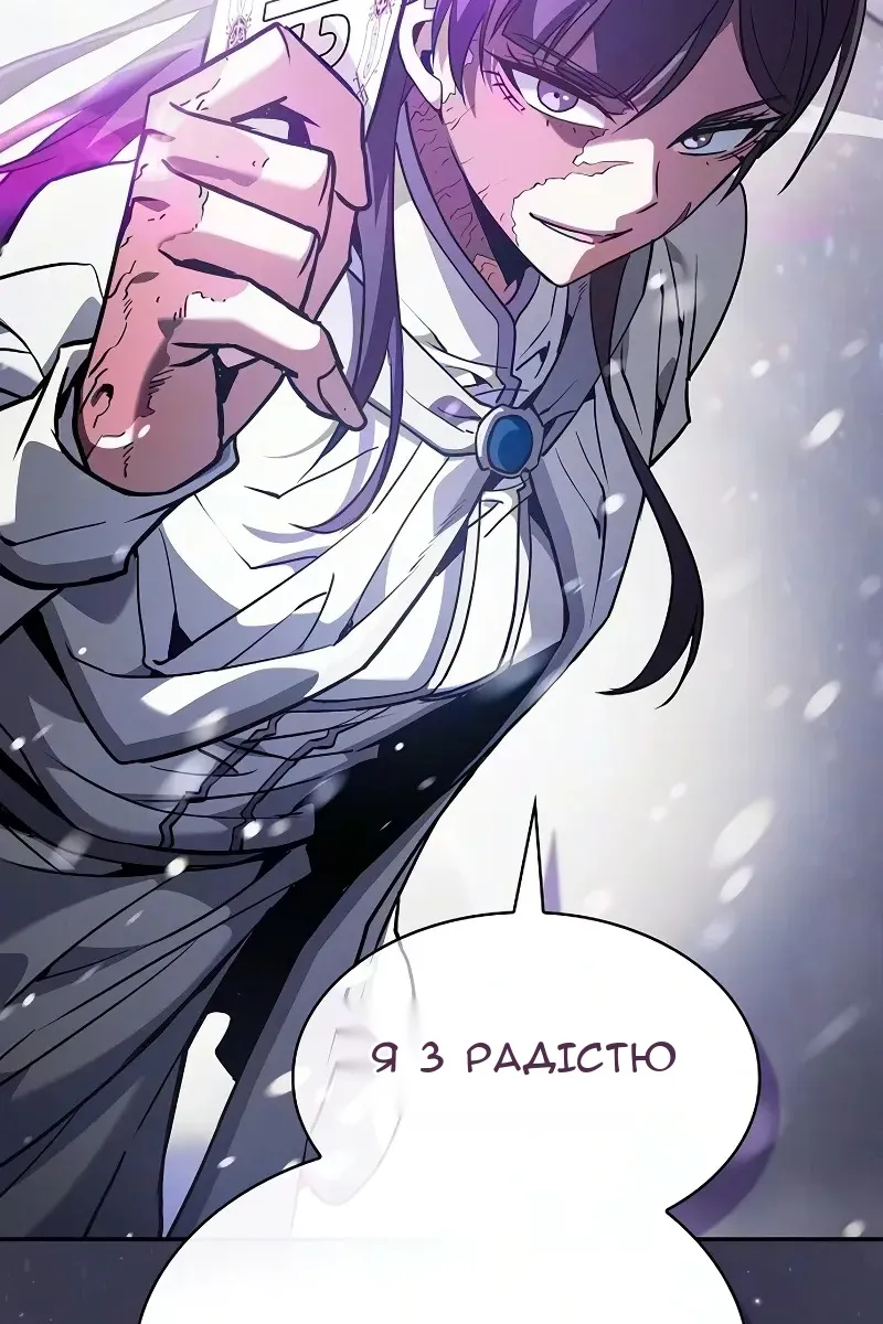 Сторінка 43