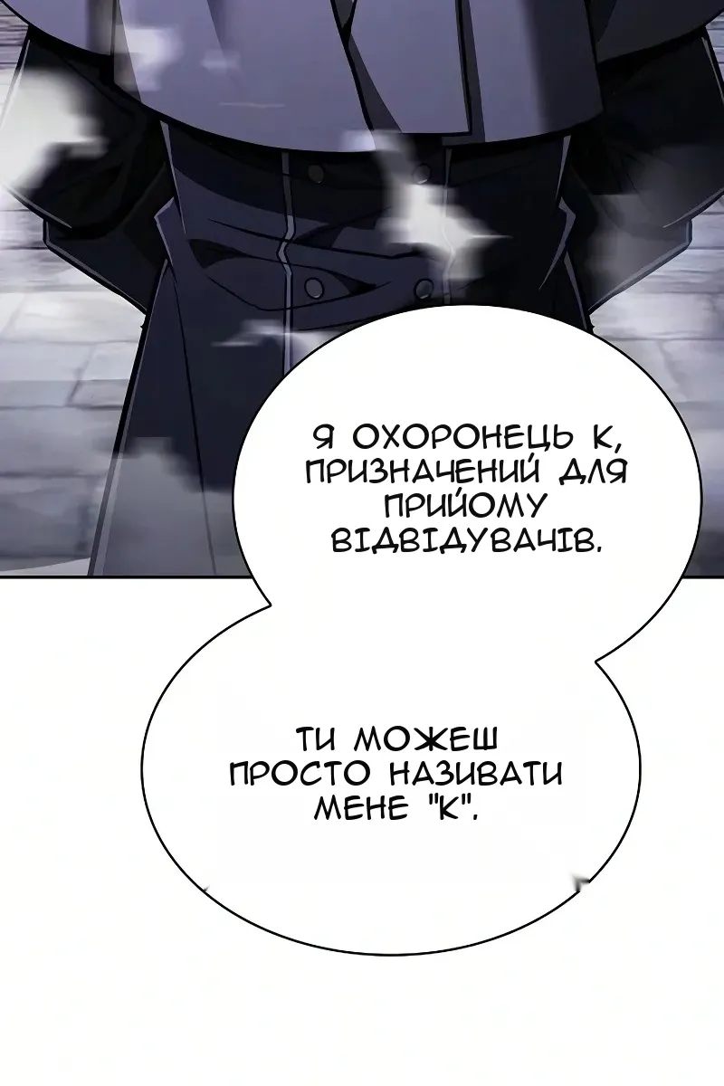 Сторінка 56