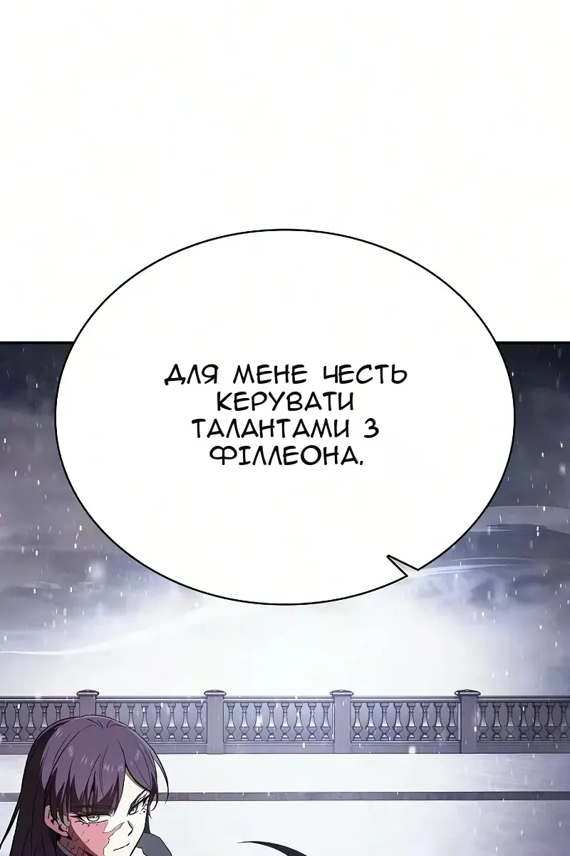 Сторінка 57