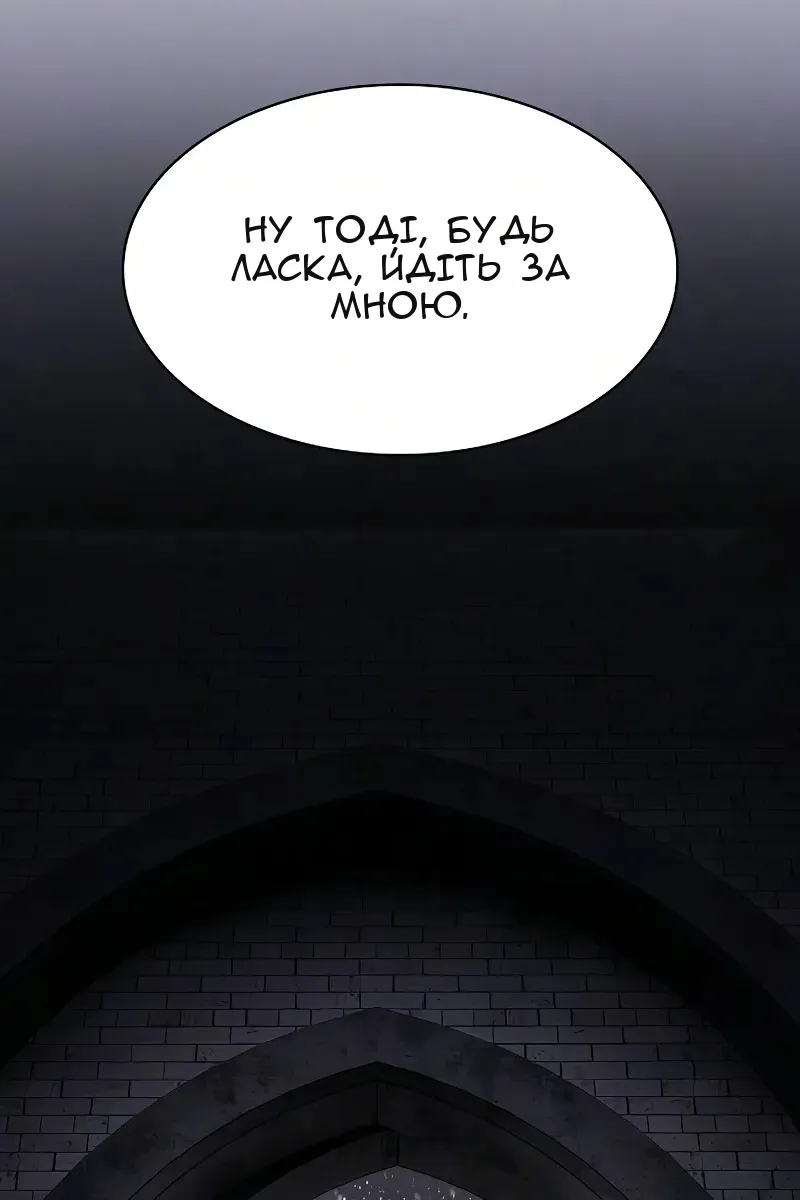 Сторінка 61
