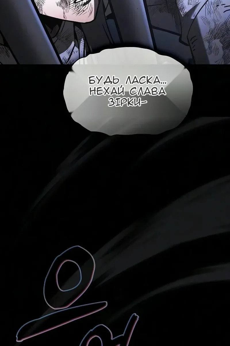 Сторінка 69