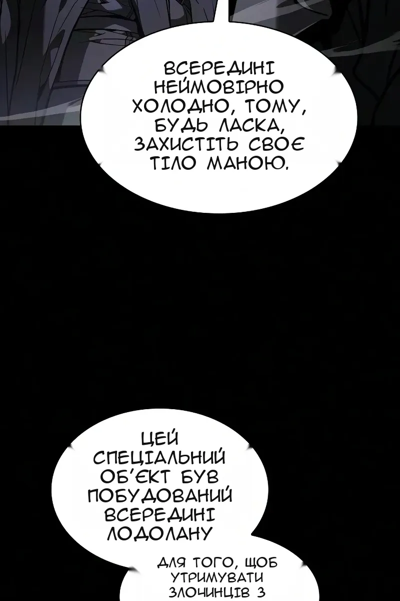 Сторінка 77