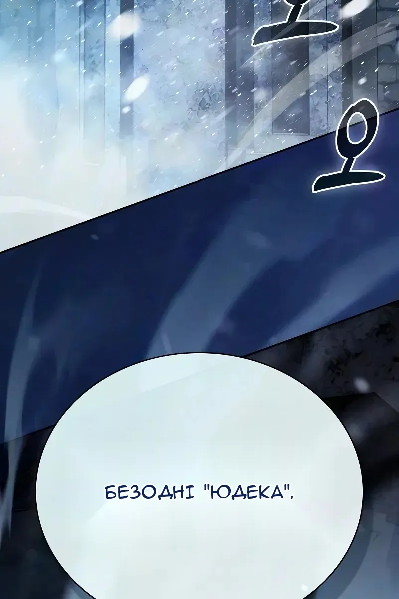 Сторінка 80