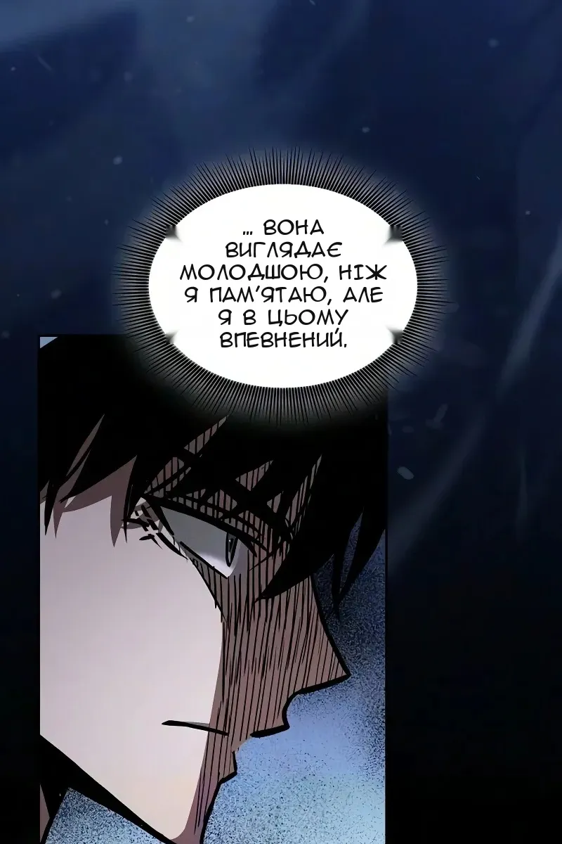 Сторінка 84