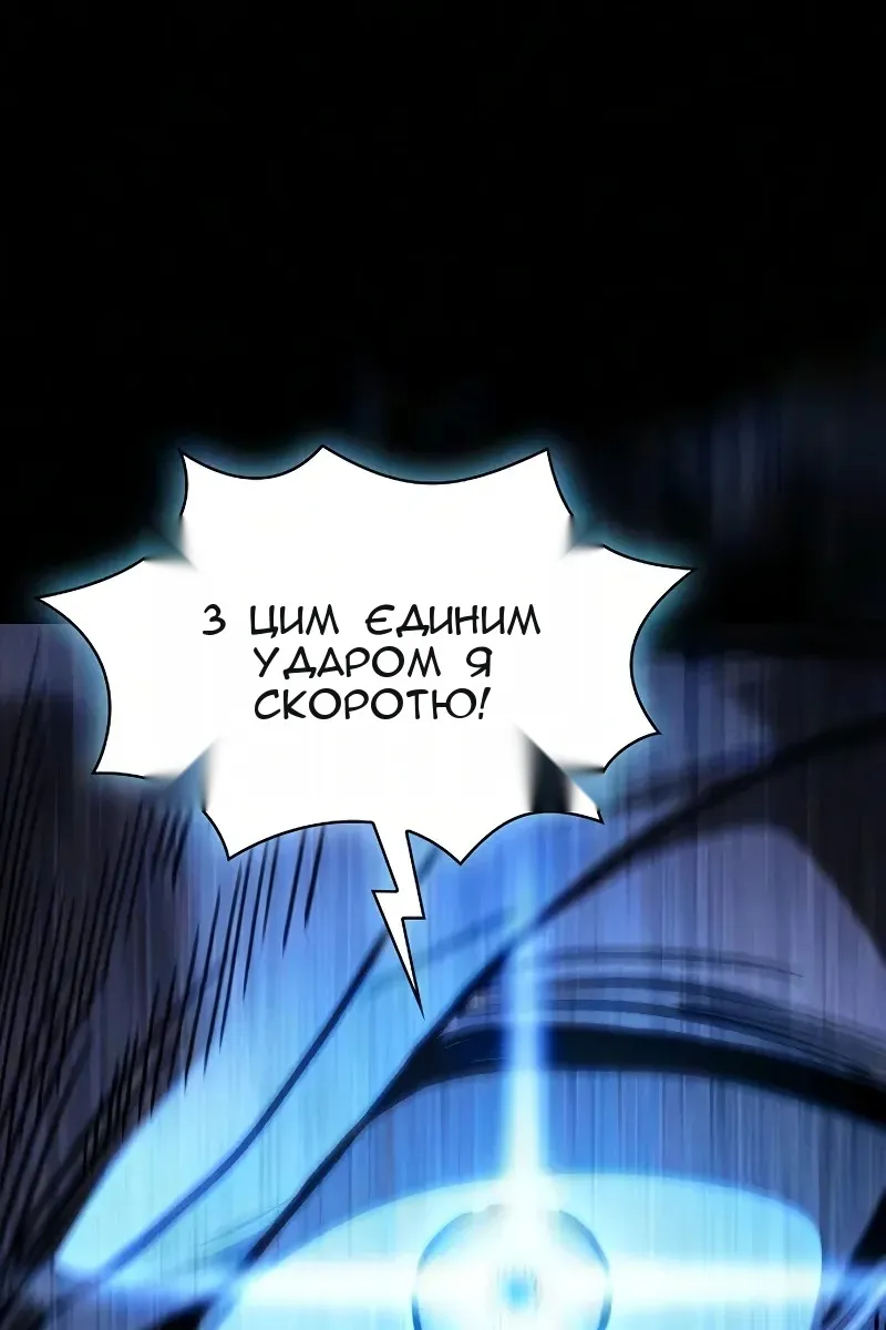 Сторінка 100