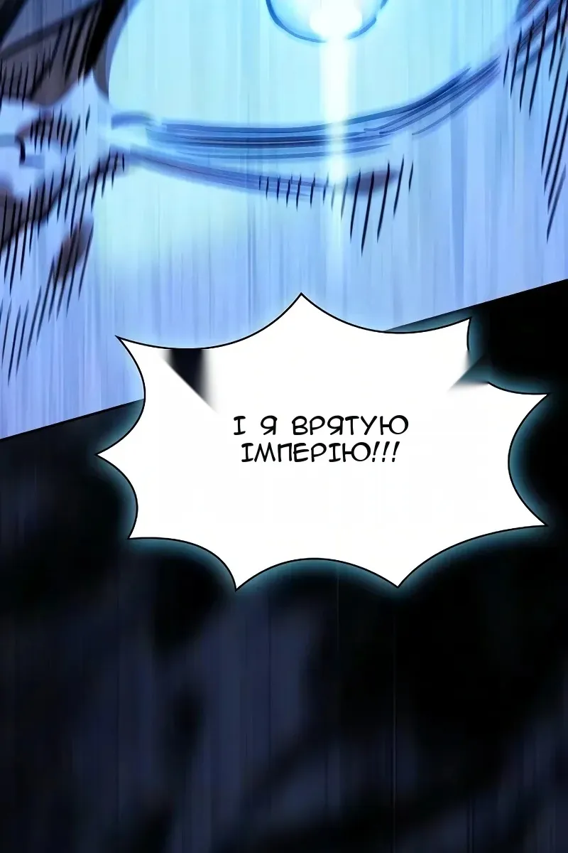 Сторінка 101