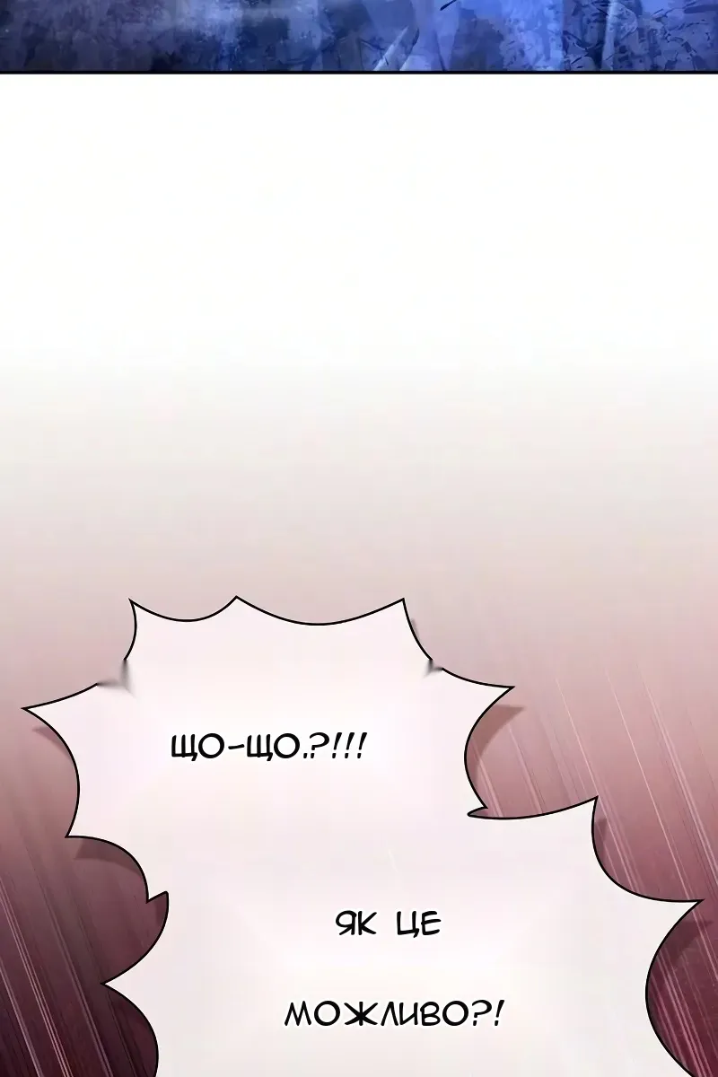 Сторінка 111