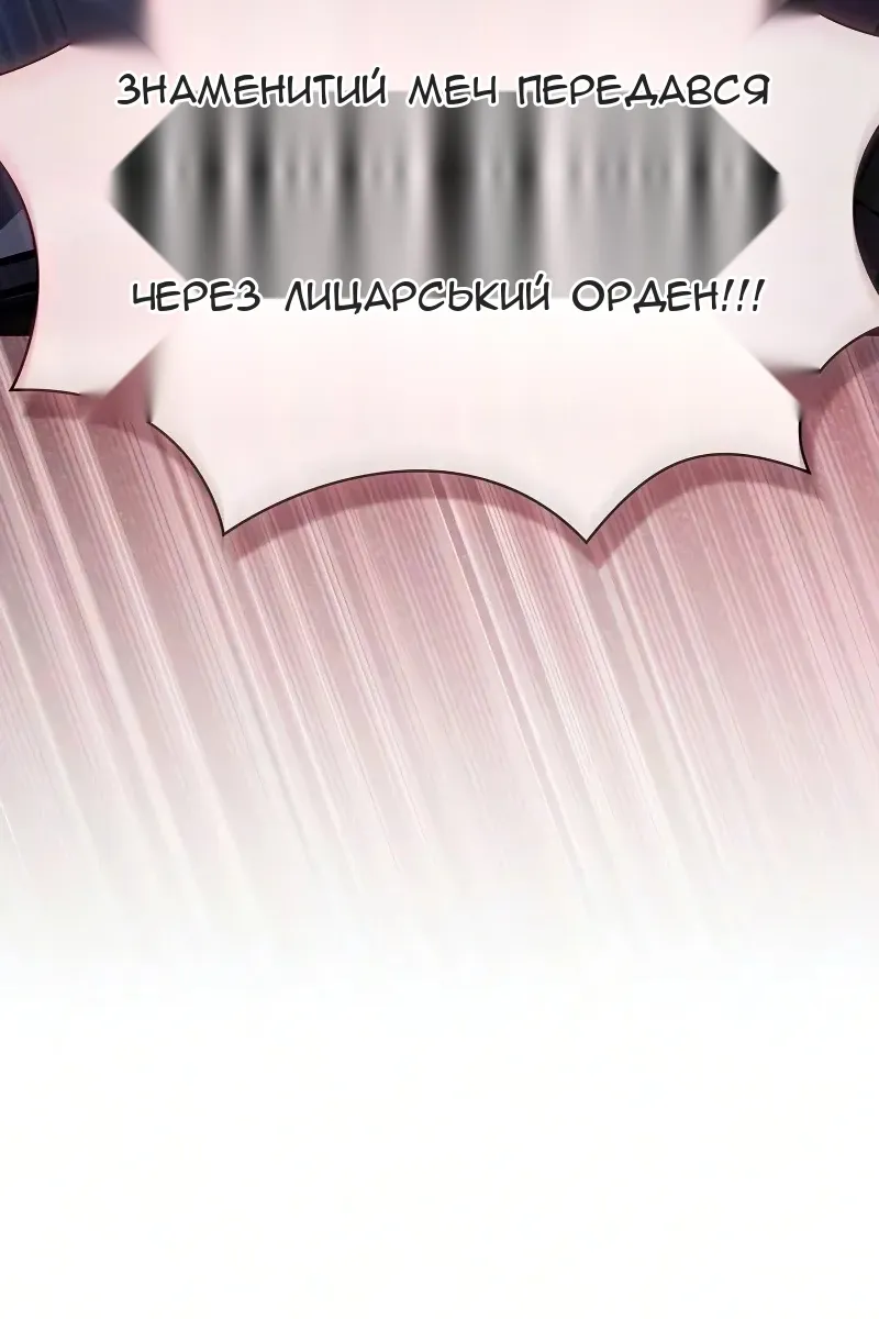 Сторінка 114