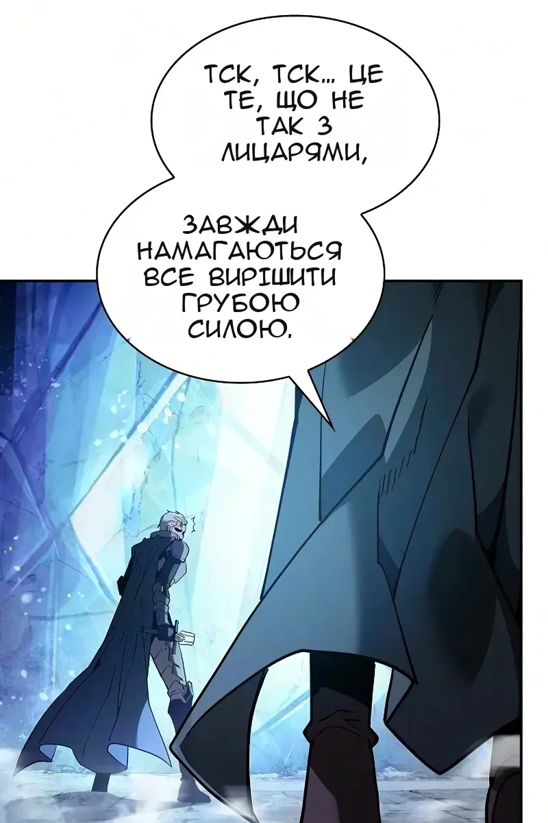 Сторінка 115