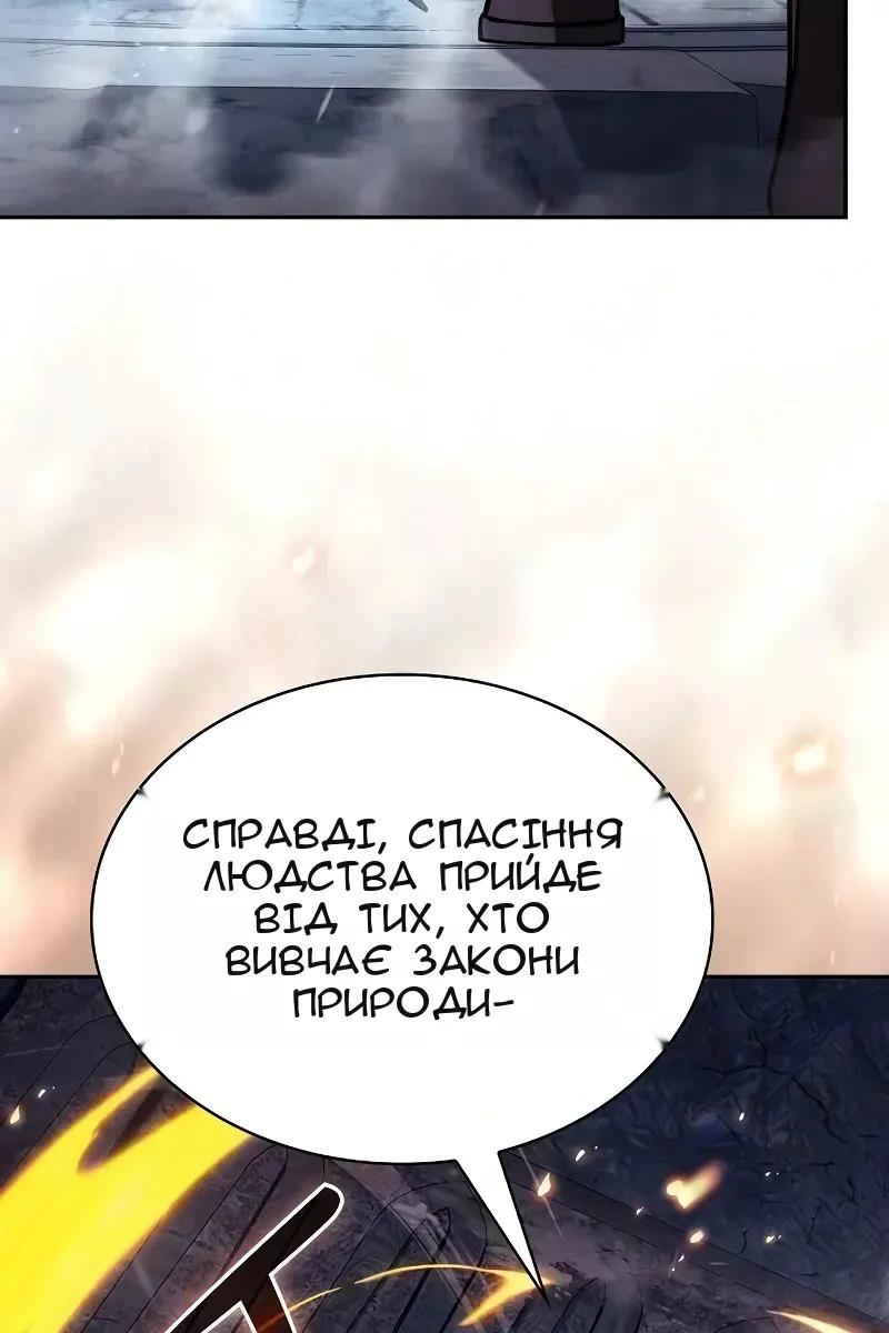 Сторінка 116