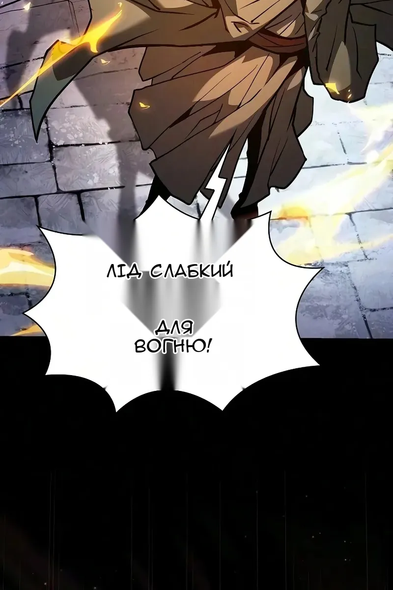 Сторінка 121