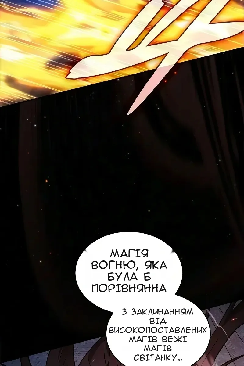Сторінка 127
