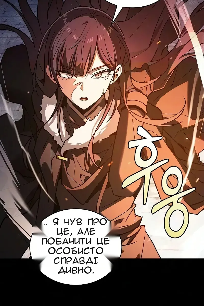 Сторінка 128