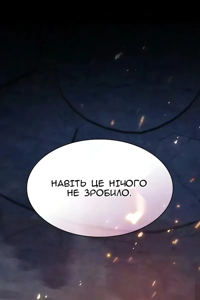 Сторінка 129