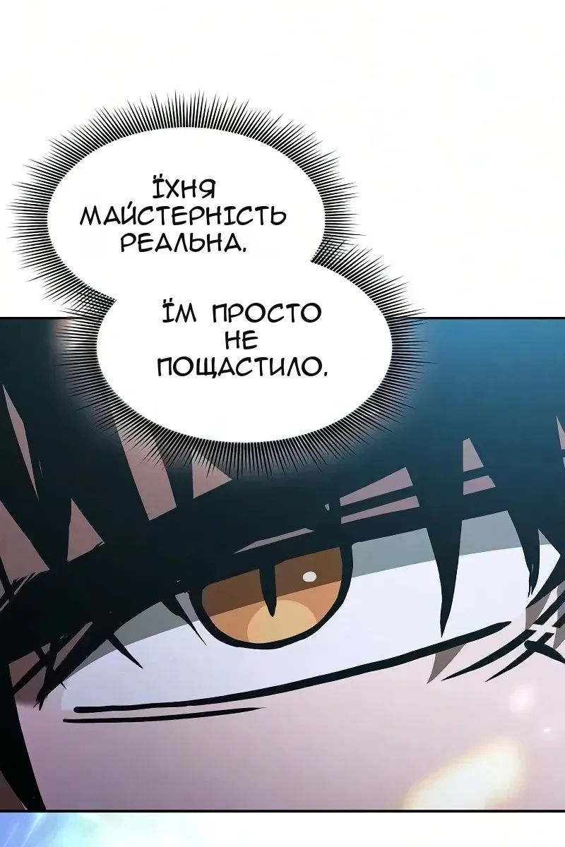 Сторінка 136