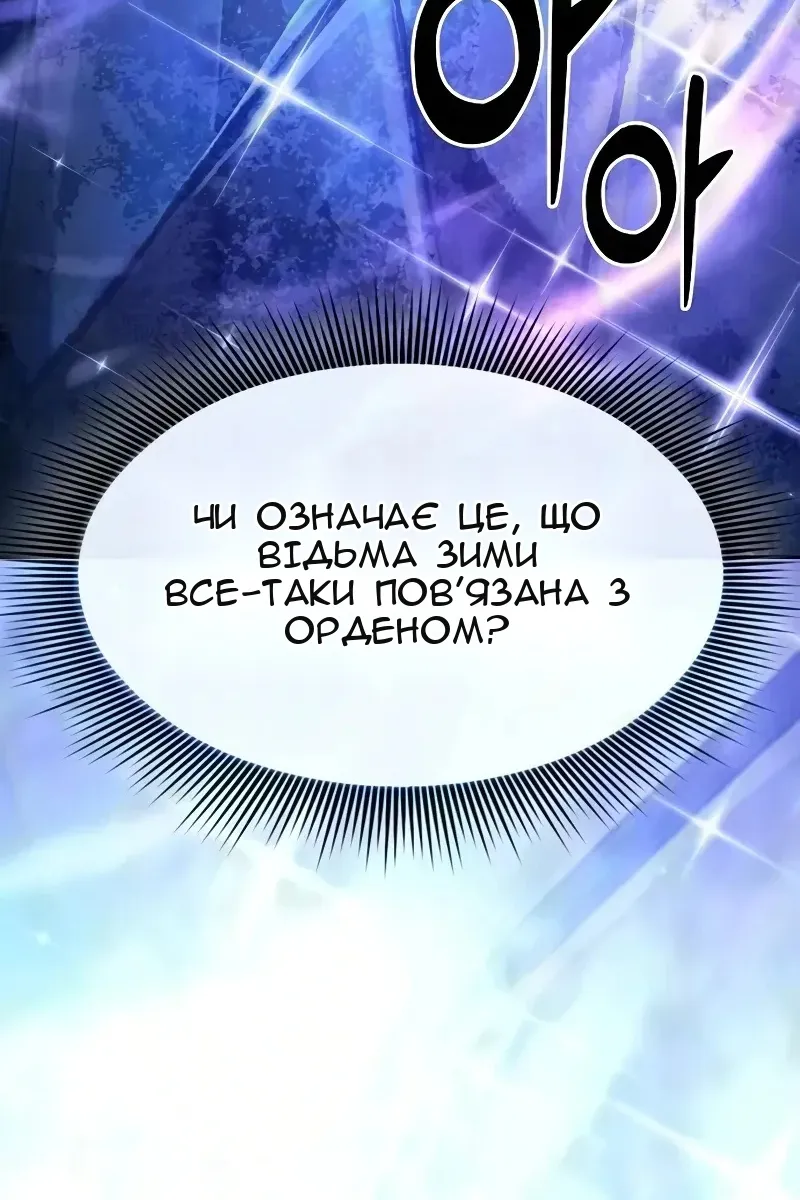 Сторінка 139
