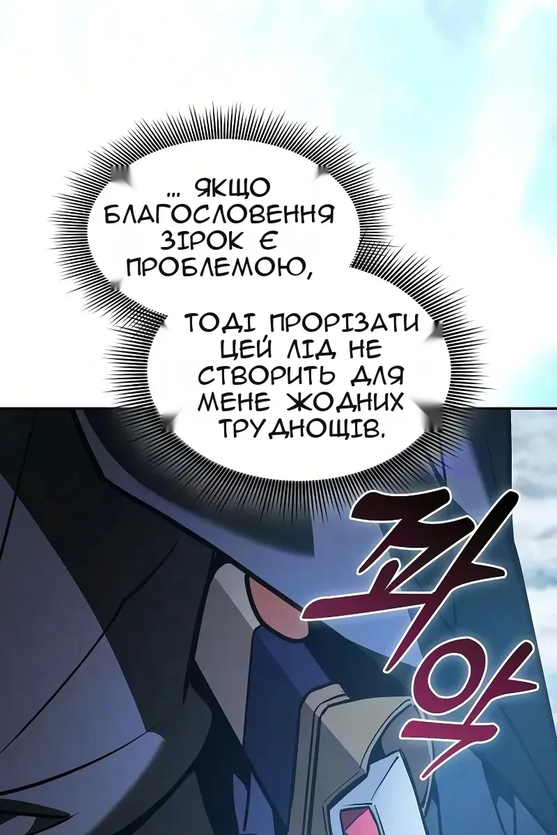 Сторінка 140