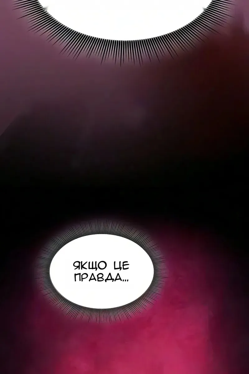Сторінка 143