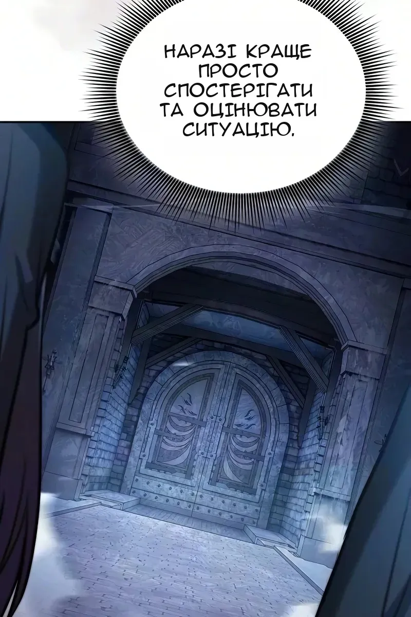 Сторінка 146