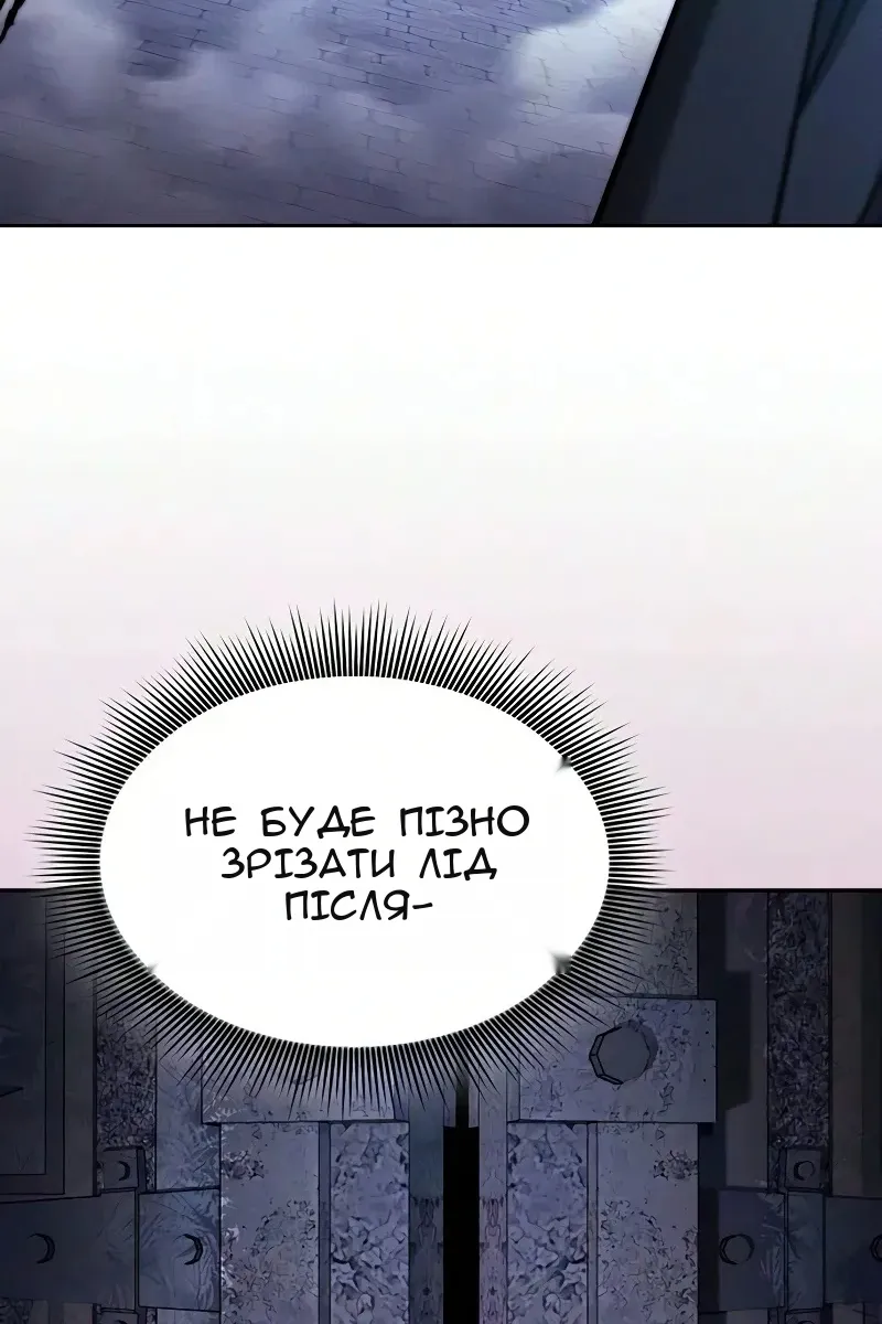 Сторінка 147