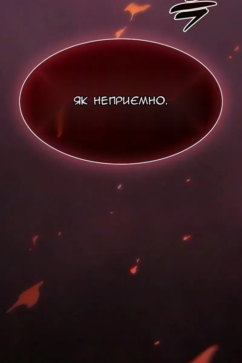 Сторінка 151