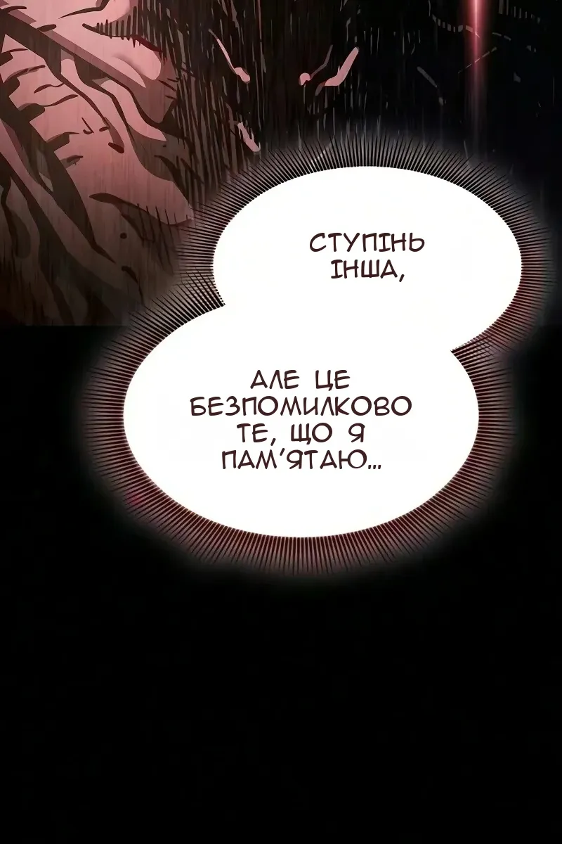 Сторінка 168