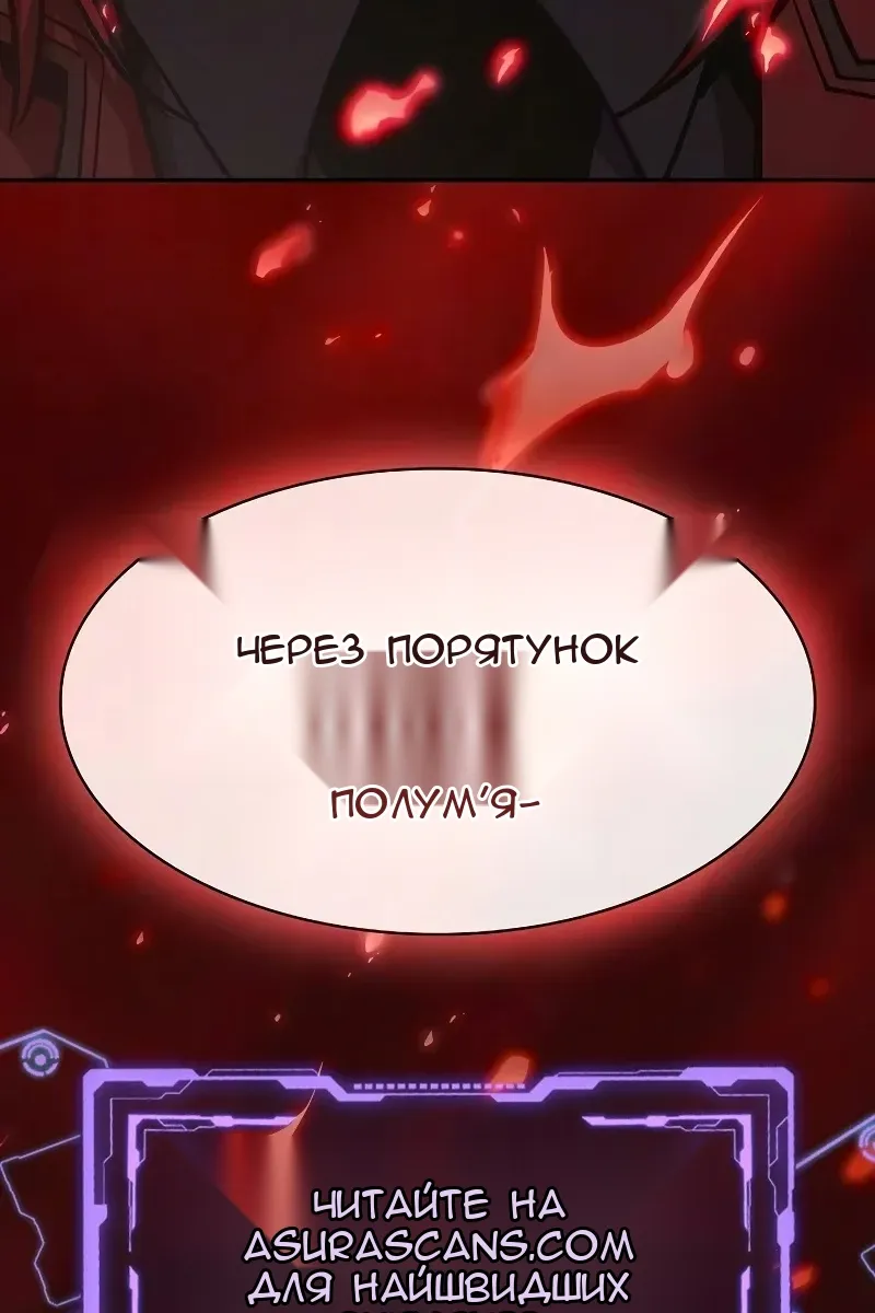 Сторінка 174