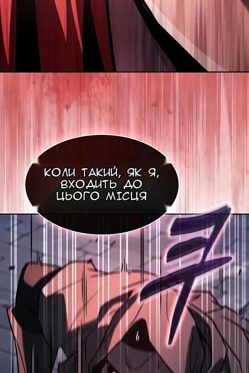 Сторінка 7