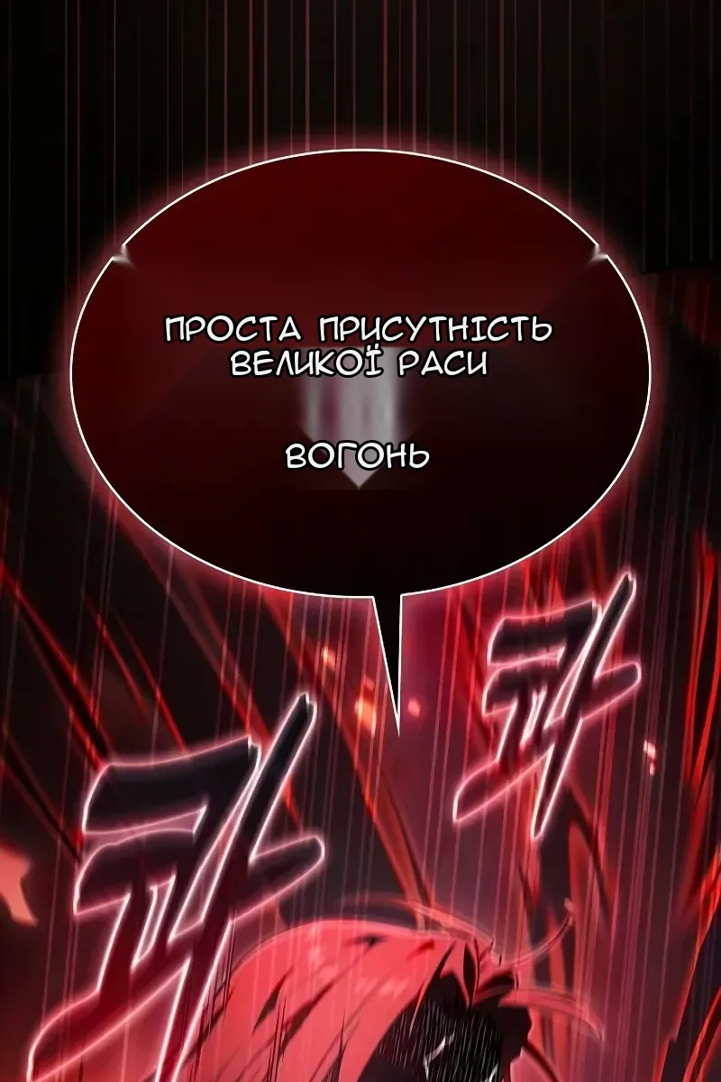 Сторінка 18