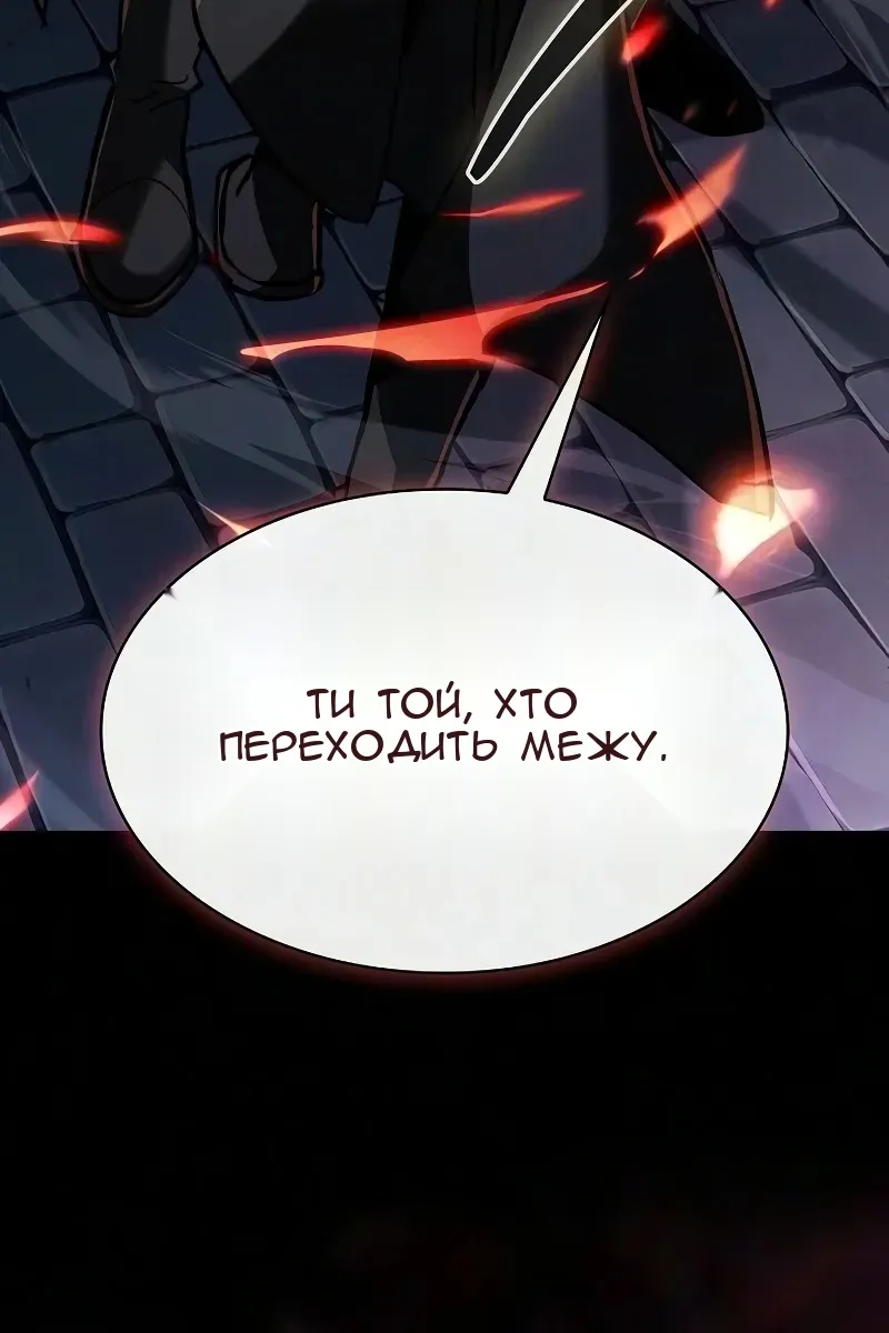 Сторінка 38