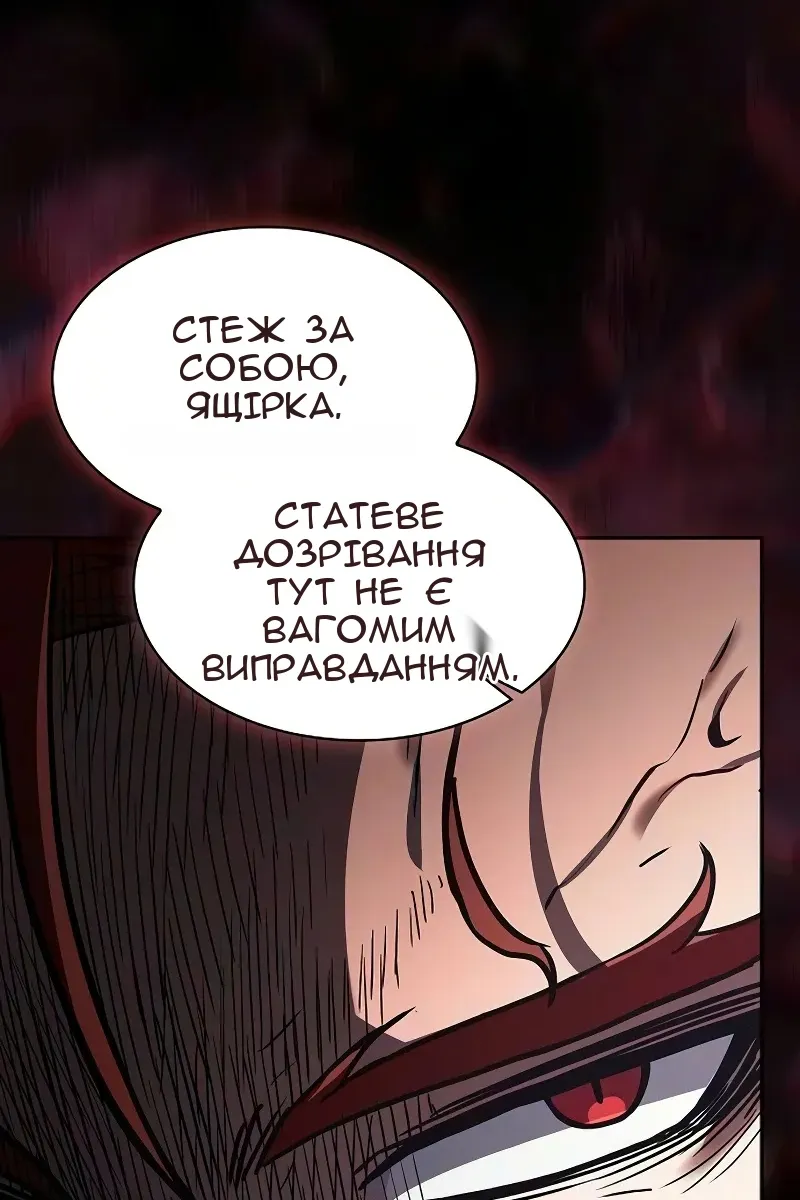 Сторінка 39