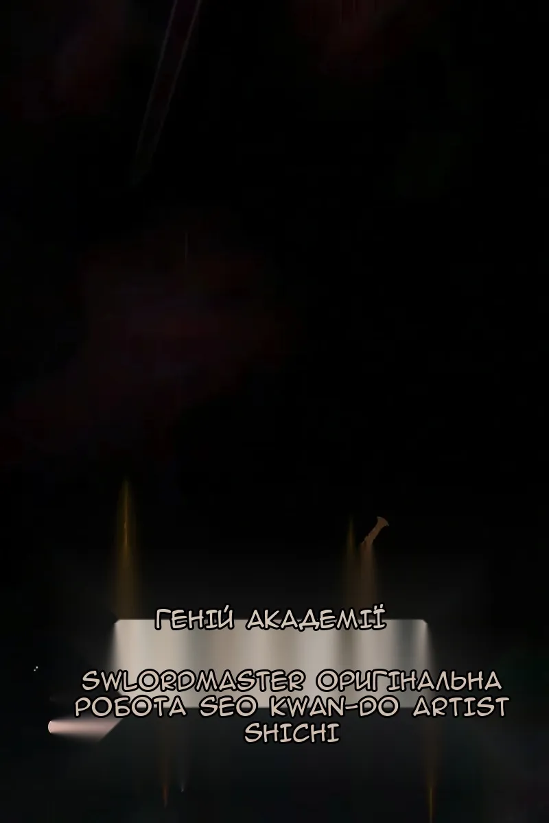Сторінка 43