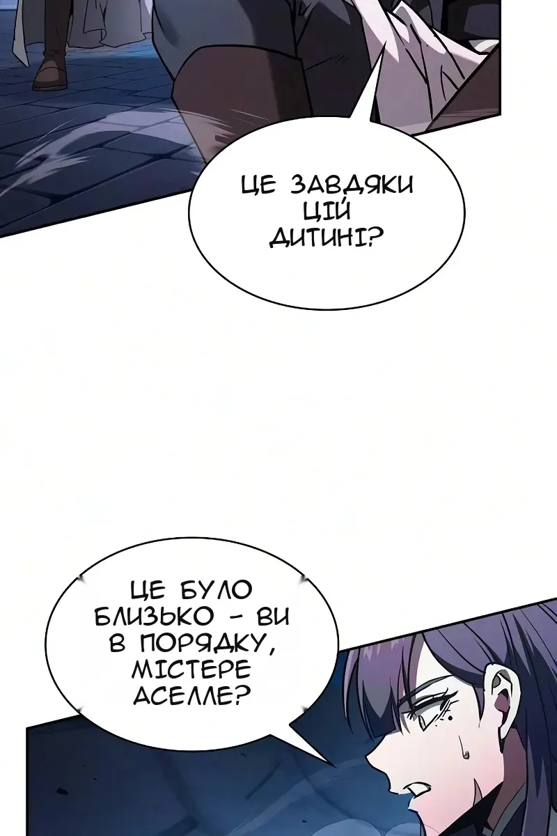 Сторінка 47