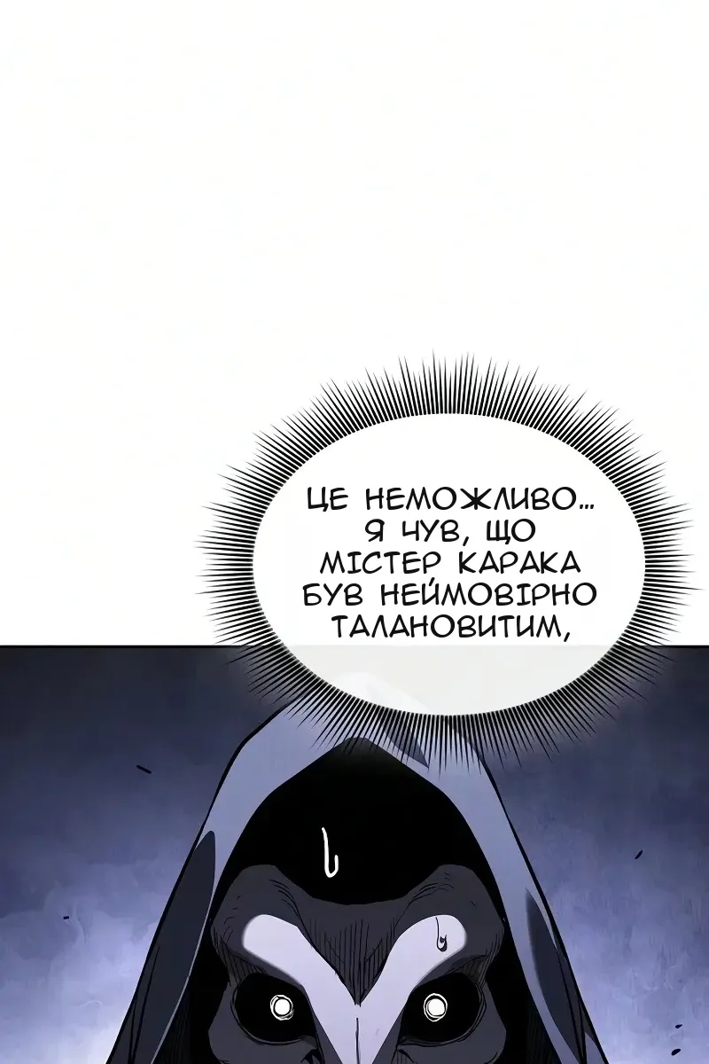 Сторінка 49