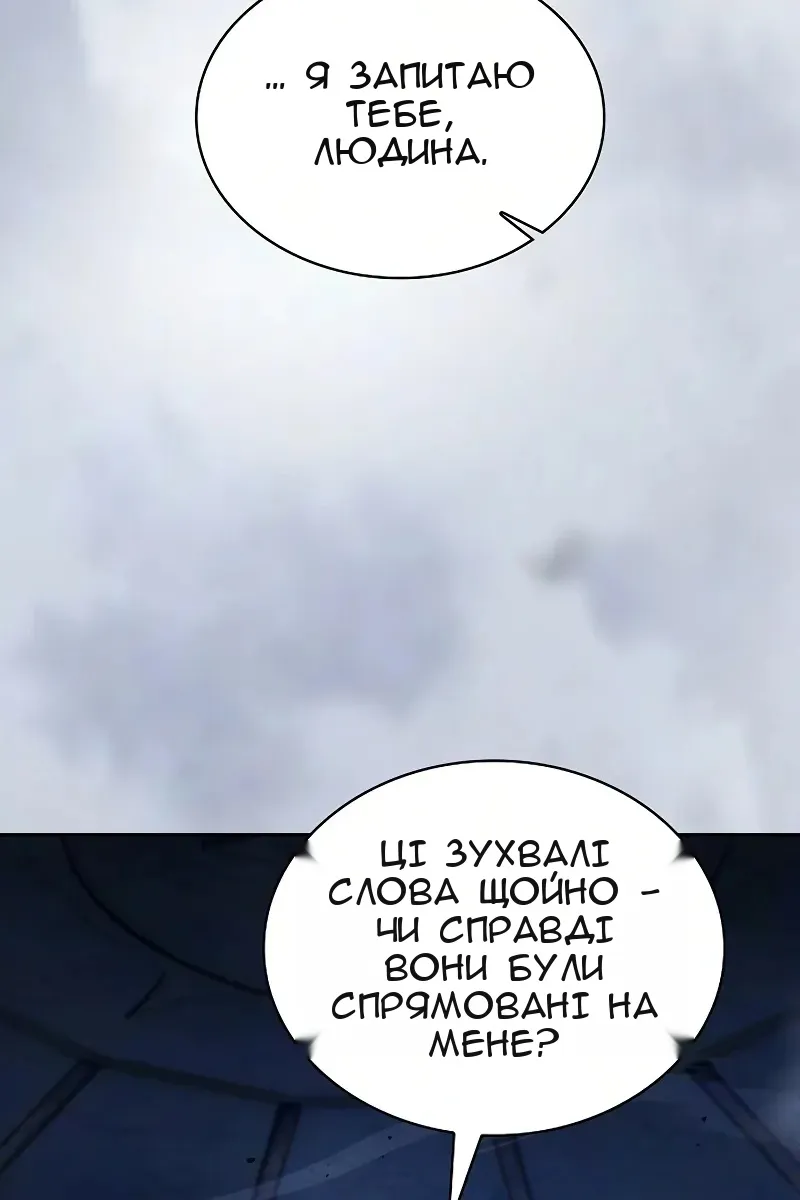 Сторінка 53