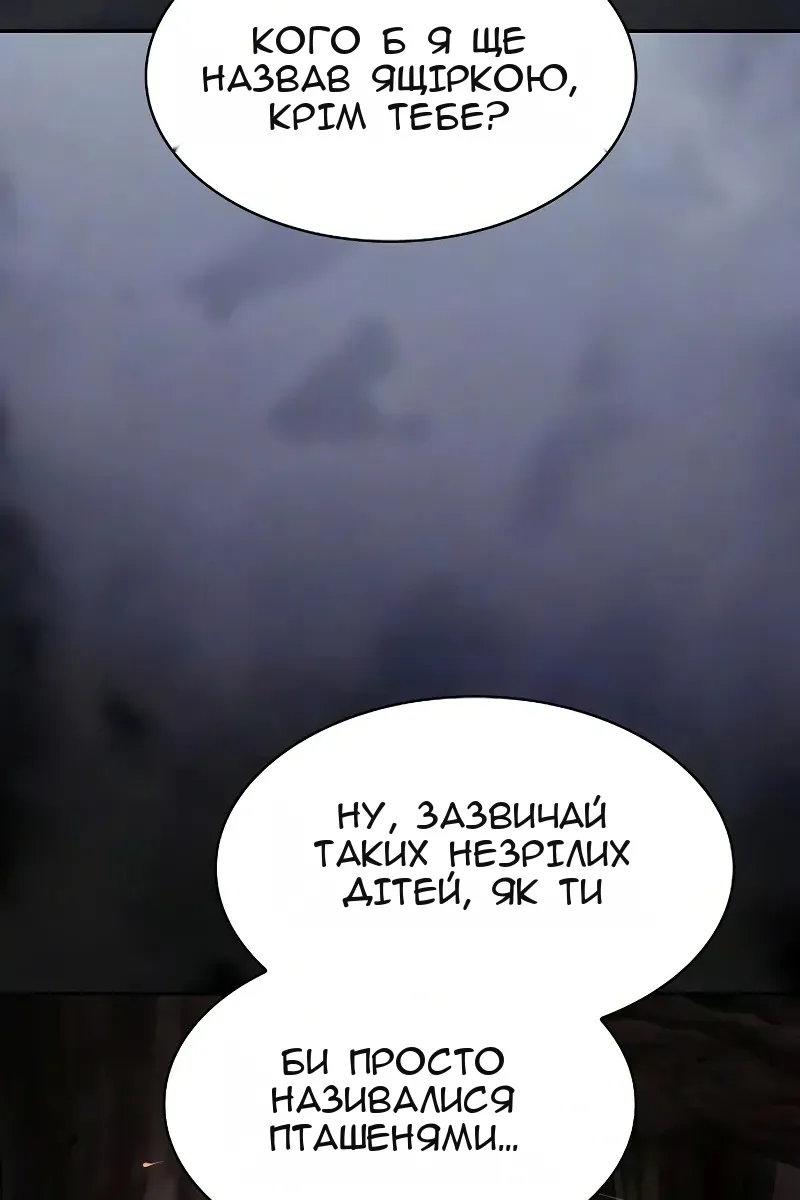 Сторінка 55