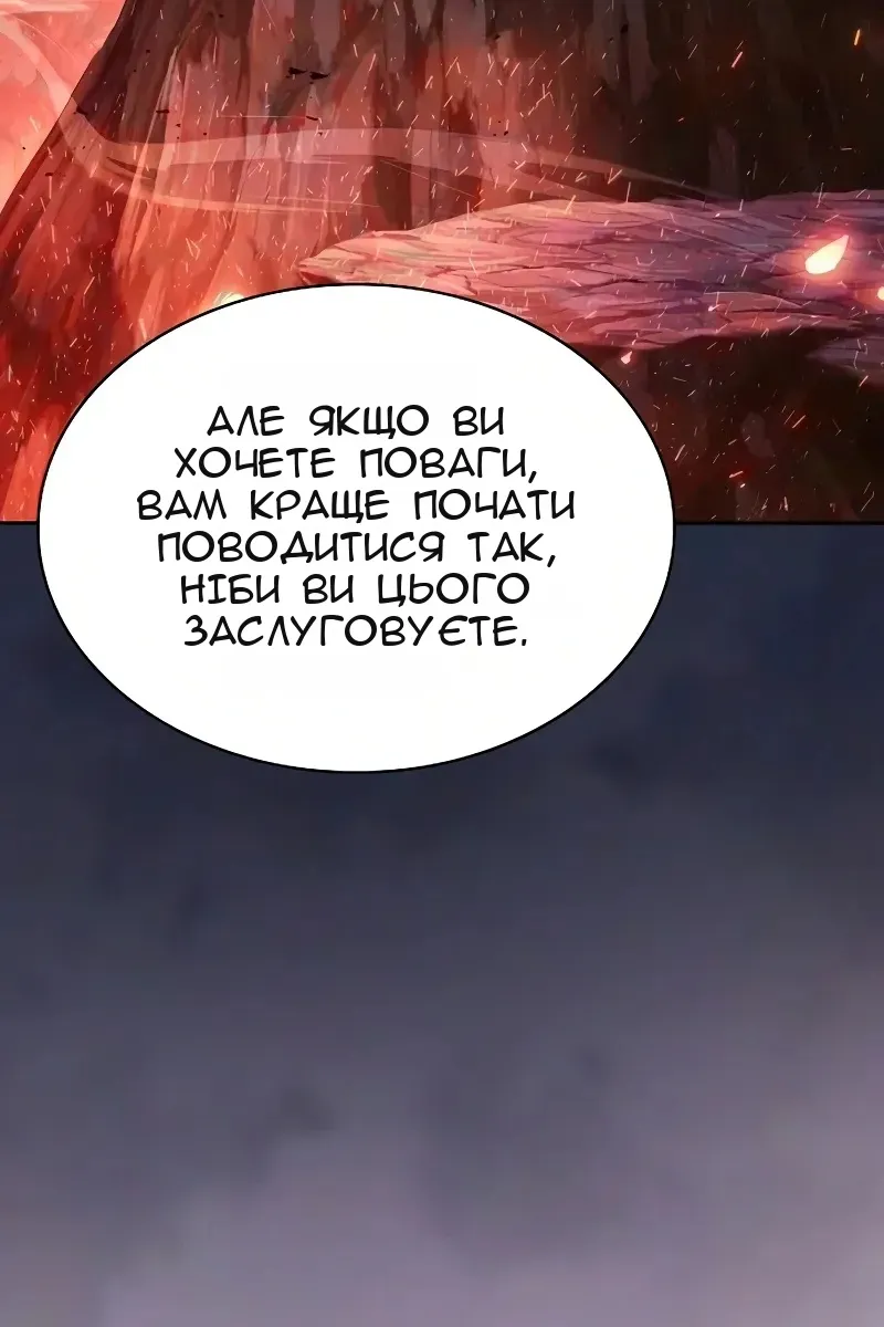 Сторінка 57