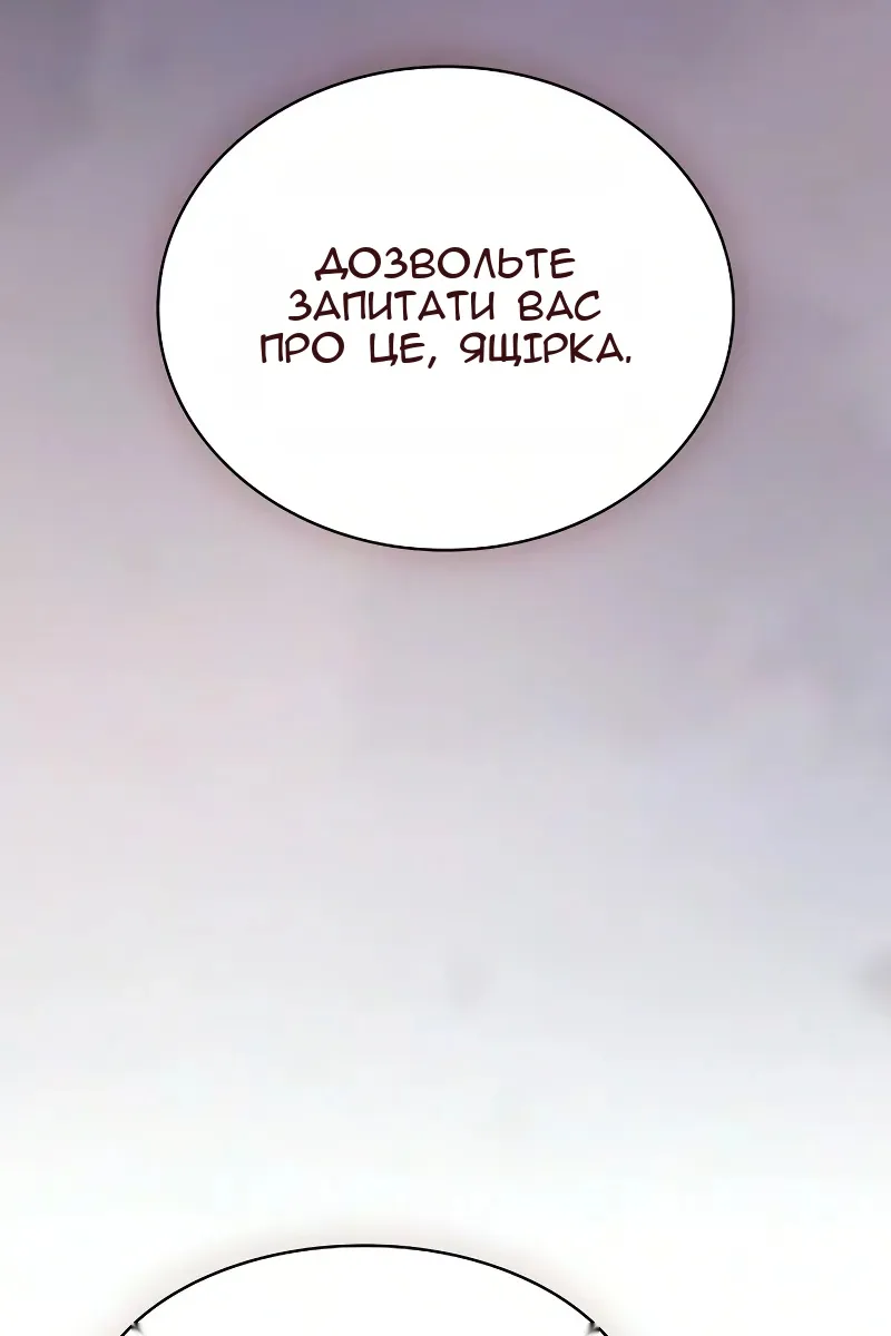 Сторінка 58