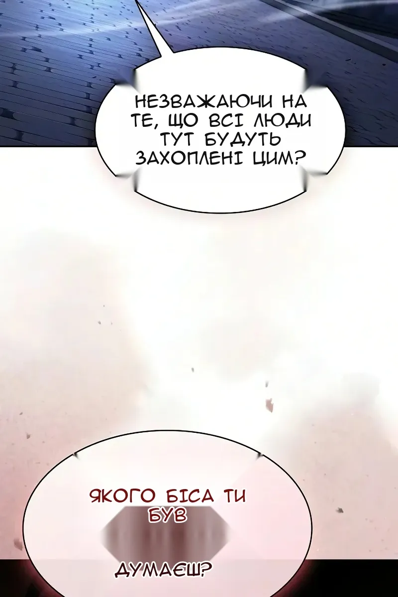 Сторінка 60