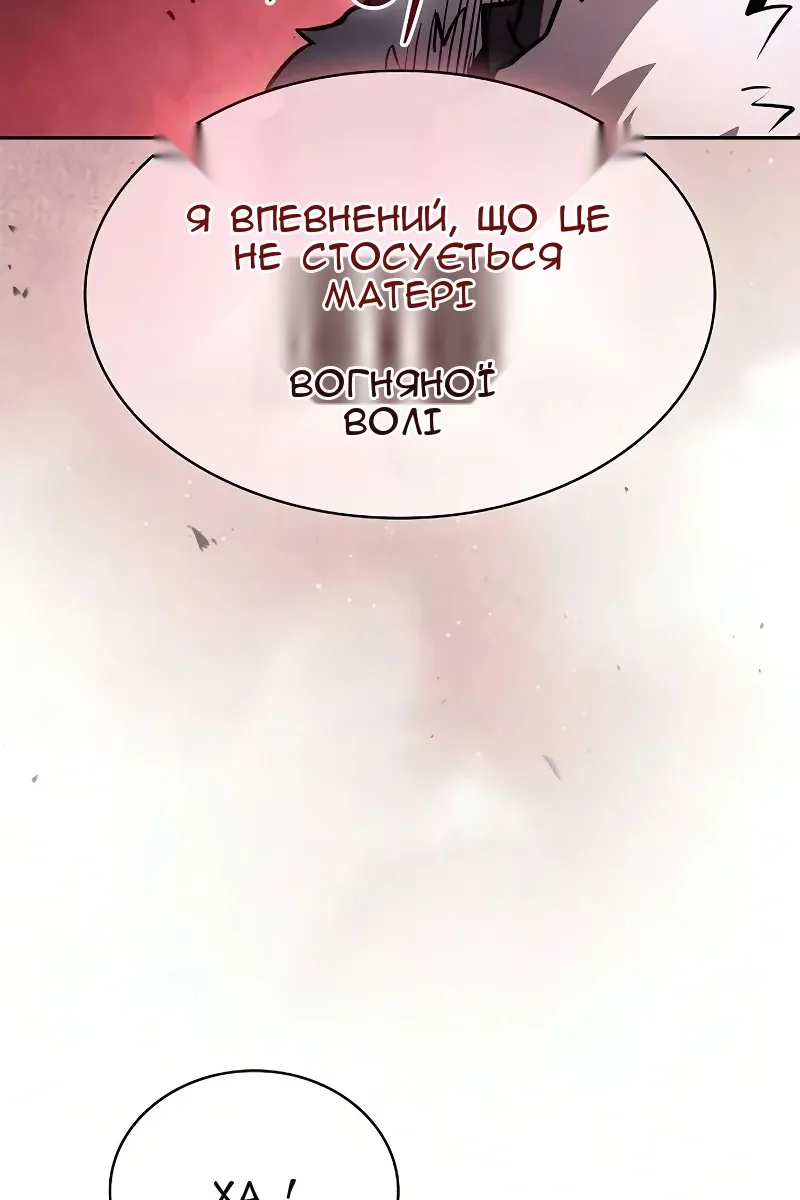 Сторінка 62