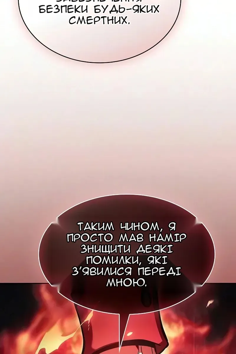 Сторінка 65