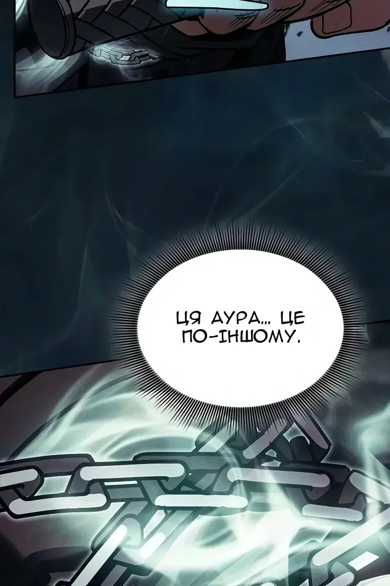 Сторінка 97