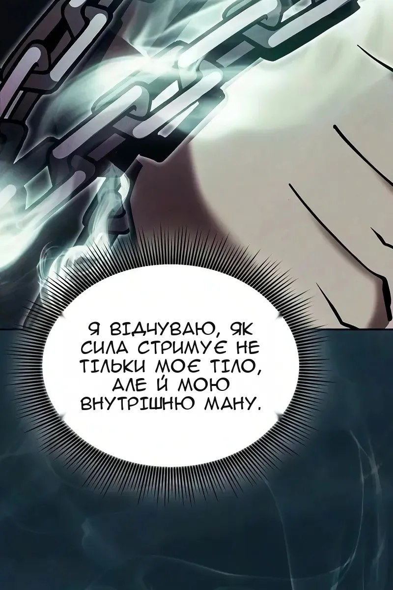 Сторінка 98